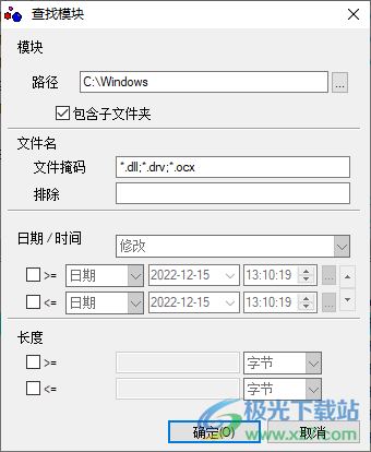 EF Process Manager(EF进程管理器)