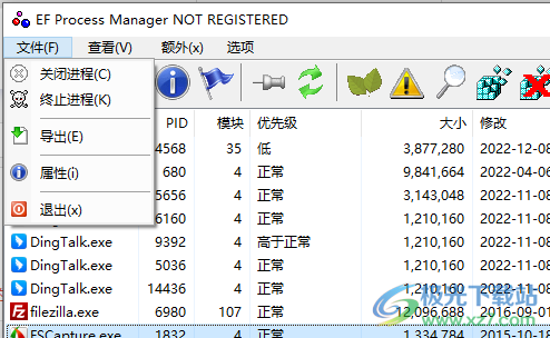 EF Process Manager(EF进程管理器)