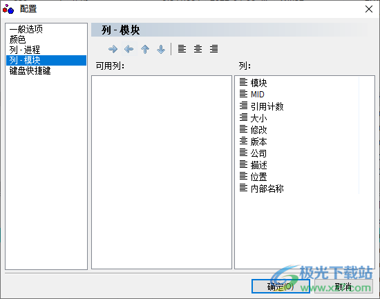EF Process Manager(EF进程管理器)