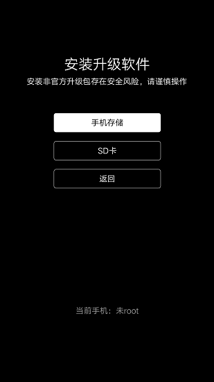 vivox9i刷机包