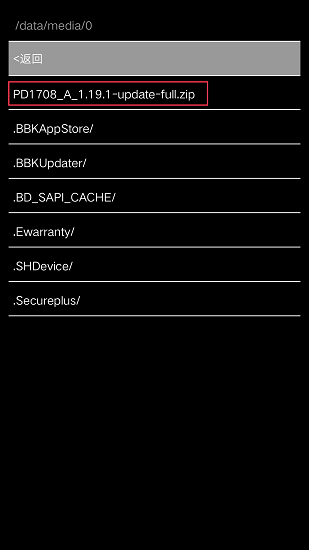 vivox9i固件包