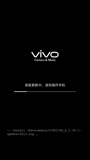 vivox9i固件包