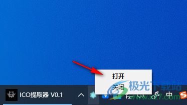 WallpaperShowHide中文版(桌面隐藏清屏工具)