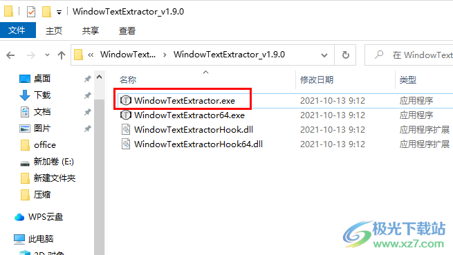 WindowTextExtractor(窗口文本提取)