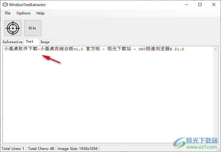 WindowTextExtractor(窗口文本提取)