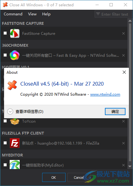 Close All Windows破解版下载-批量关闭进程窗口工具v4.5 免费版