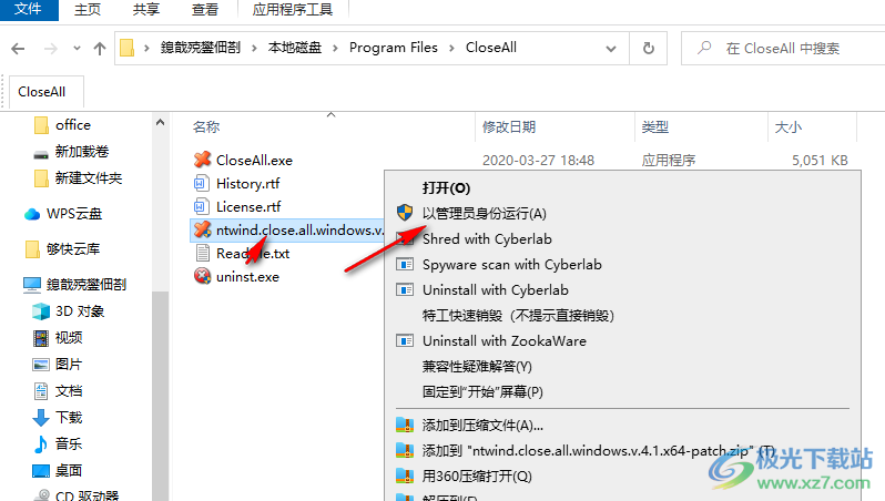 Close All Windows破解版(窗口批量关闭)