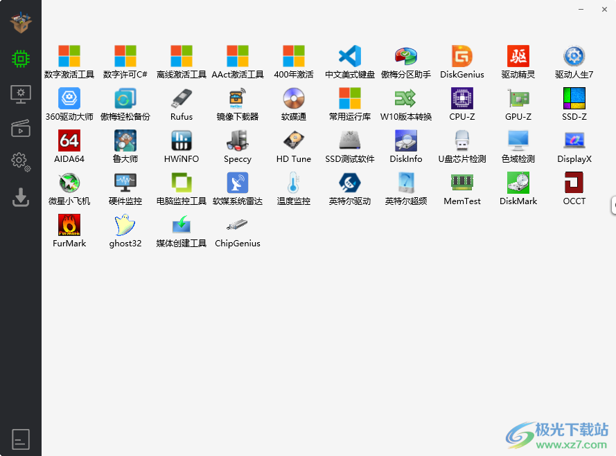 Cloud Box(实用软件集合)