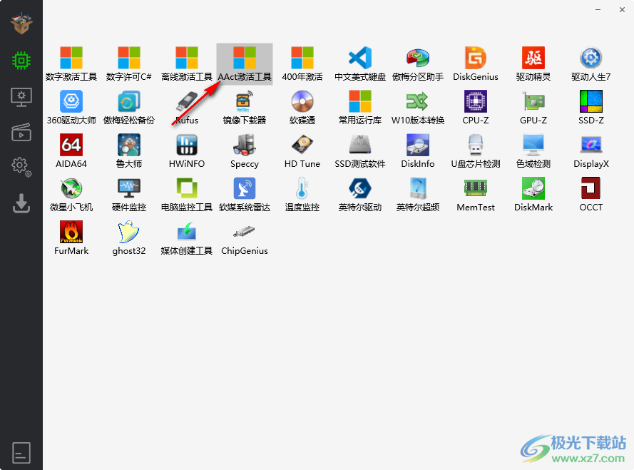 Cloud Box(实用软件集合)
