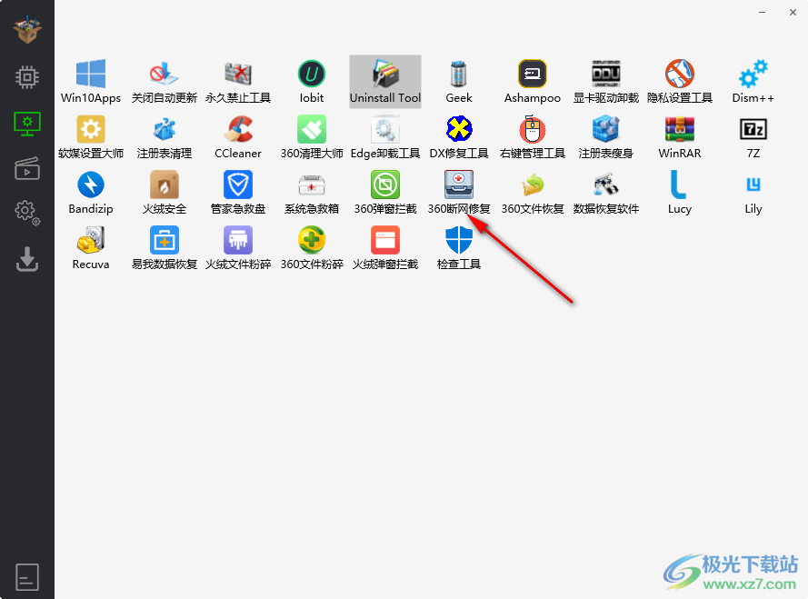 Cloud Box(实用软件集合)