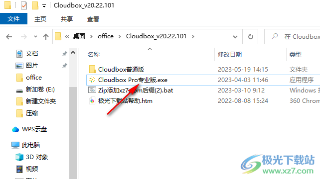 Cloud Box(实用软件集合)