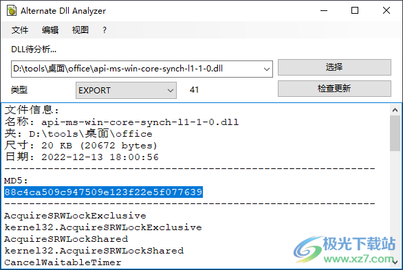 DLL Analyzer下载-DLL分析函数名字提取工具v1.870 官方版