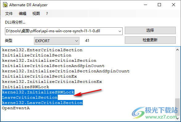 DLL Analyzer(DLL分析工具)