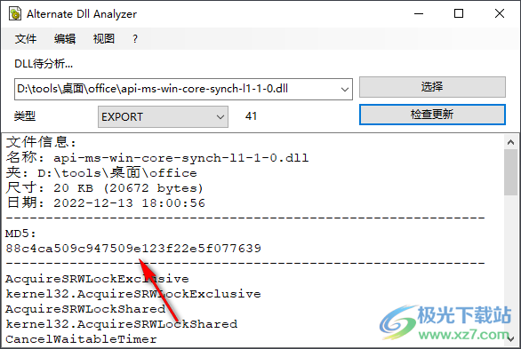 DLL Analyzer(DLL分析工具)