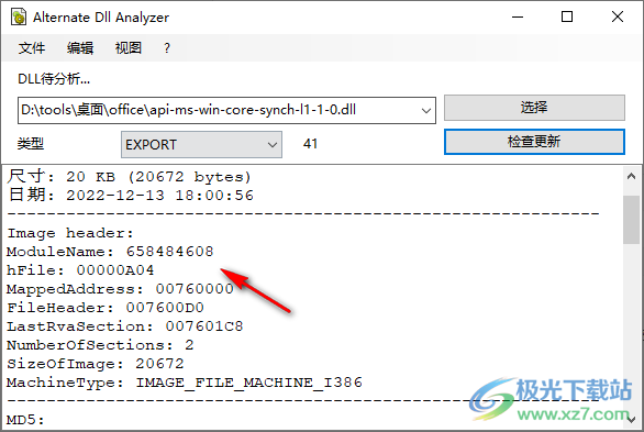 DLL Analyzer(DLL分析工具)