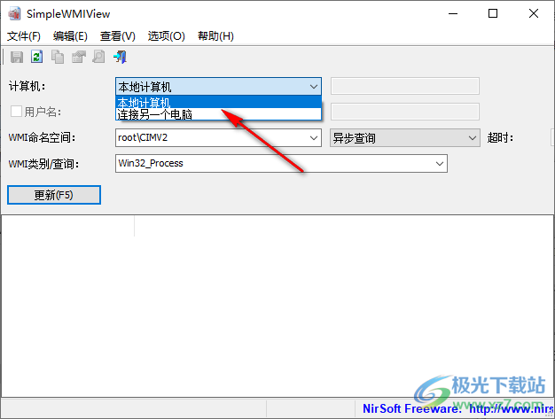 WMI分析工具(SimpleWMIView)