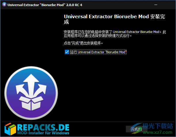 universal extractor最新版本(文件提取器)