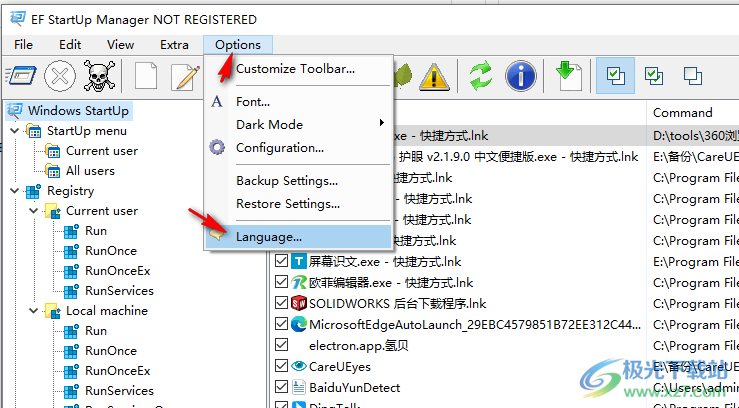 EF StartUp Manager(开机自启动管理软件)