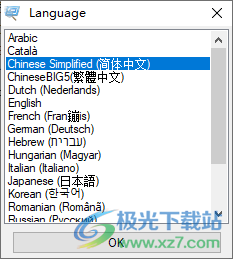 EF StartUp Manager(开机自启动管理软件)