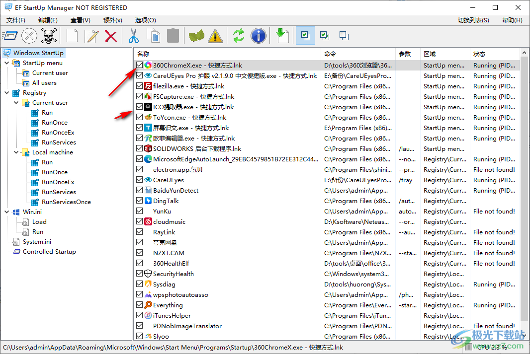 EF StartUp Manager(开机自启动管理软件)