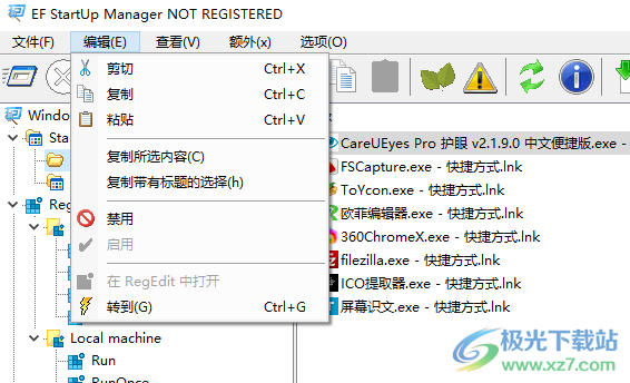 EF StartUp Manager(开机自启动管理软件)
