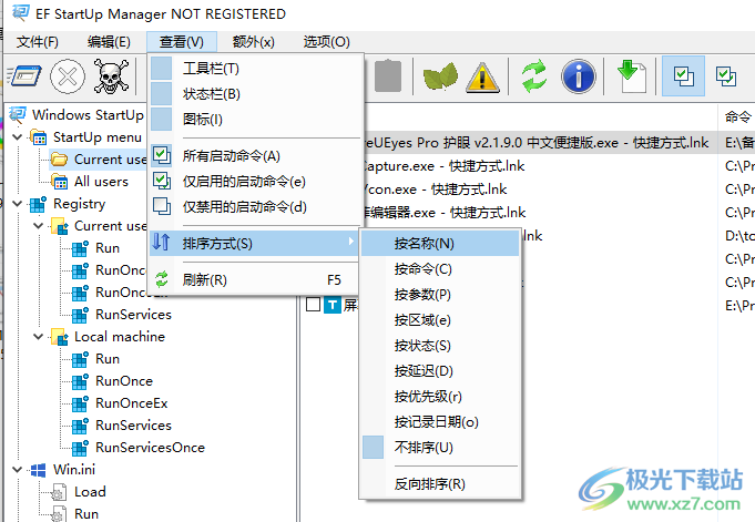 EF StartUp Manager(开机自启动管理软件)