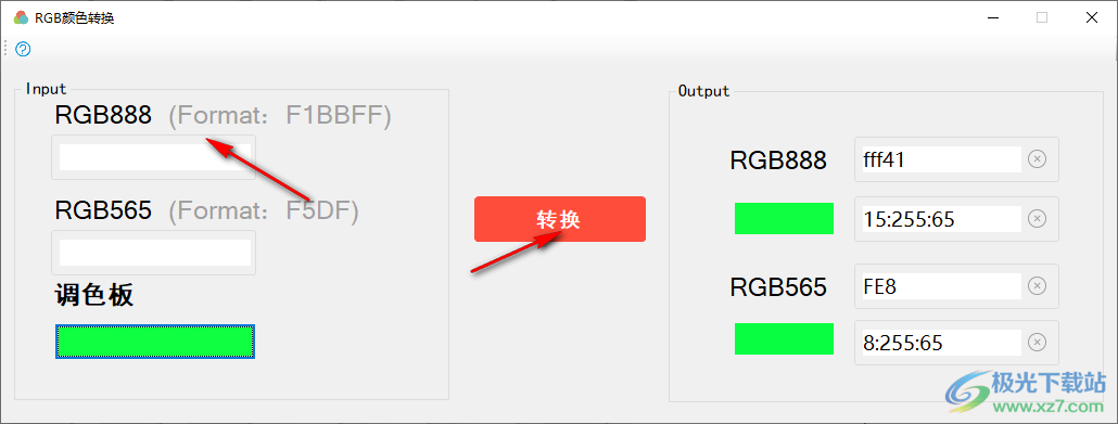 RGB颜色转换