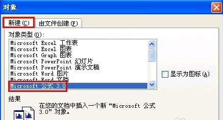 mathtype7最新官方版