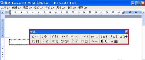 mathtype7最新官方版