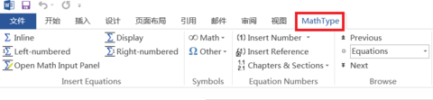 mathtype7最新官方版