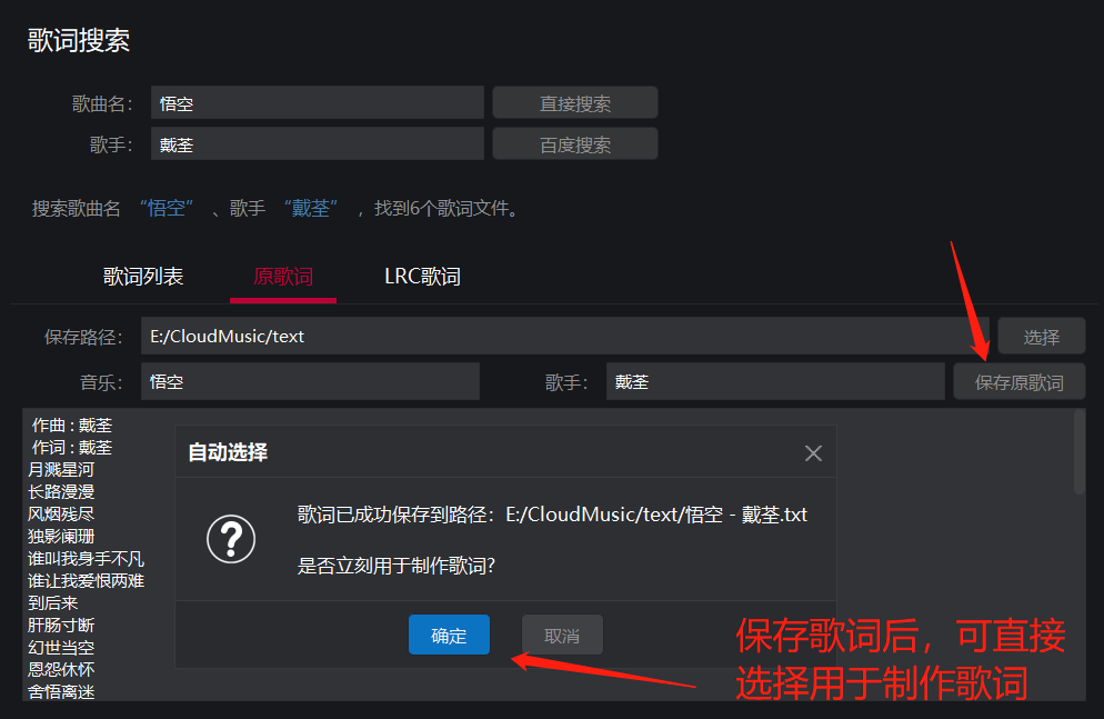 beslyric官方版