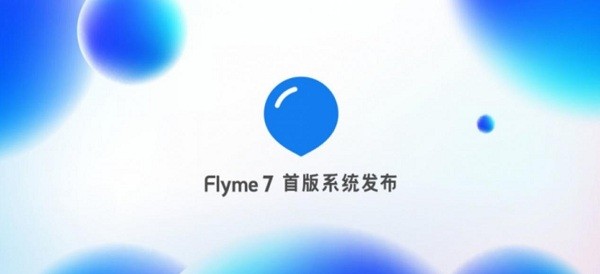 魅蓝flyme7系统下载-魅蓝flyme7稳定版官方版