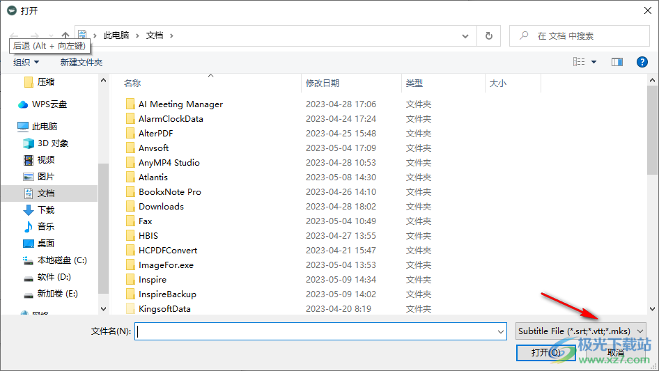 VovSoft Subtitle Translator(字幕翻译软件)