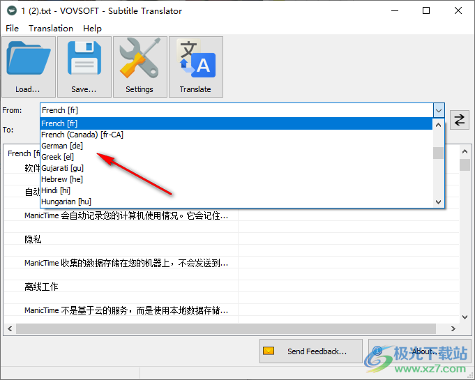 VovSoft Subtitle Translator(字幕翻译软件)