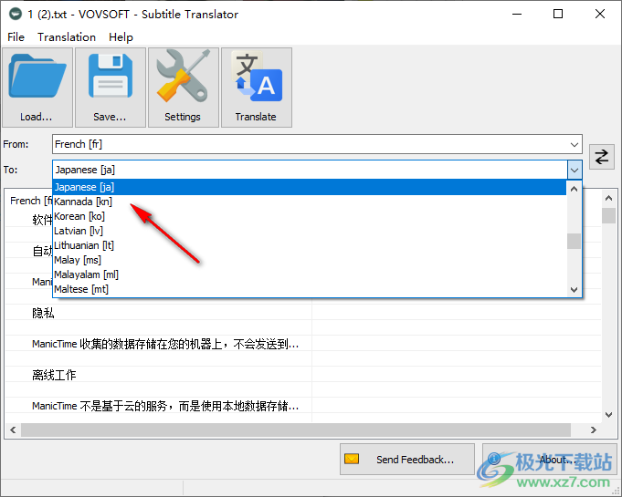 VovSoft Subtitle Translator(字幕翻译软件)
