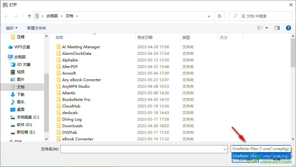 BitRecover OneNote Converter Wizard(OneNote文件转换工具)