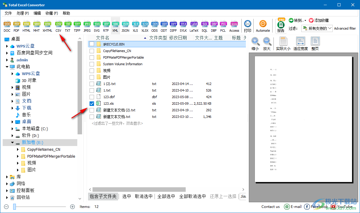 CoolUtils Total Excel Converter(Excel转换器)