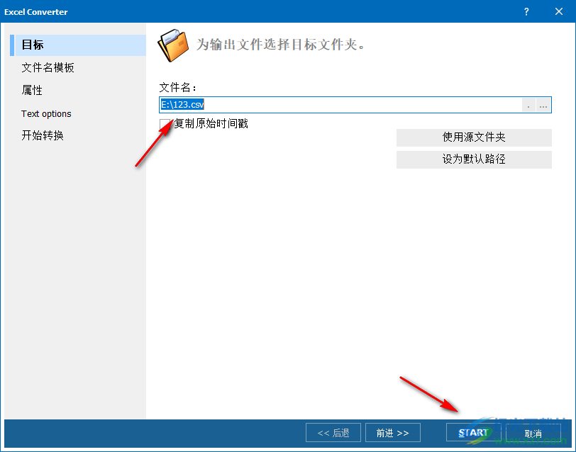 CoolUtils Total Excel Converter(Excel转换器)
