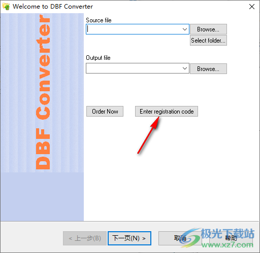 dbf converter(dbf文件格式转换器)