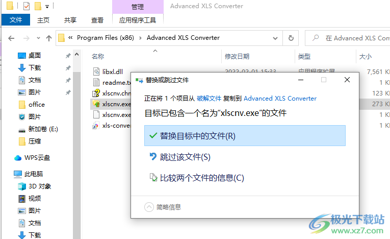 Advanced XLS Converter(XLS转换器)