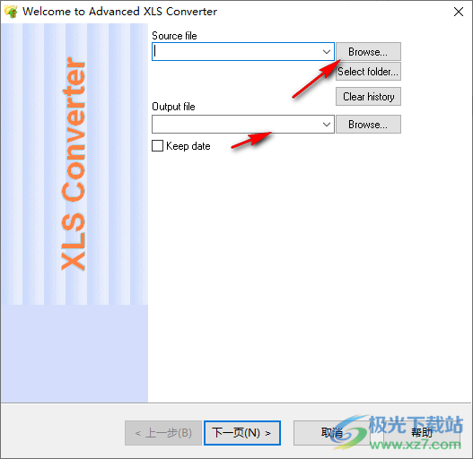 Advanced XLS Converter(XLS转换器)