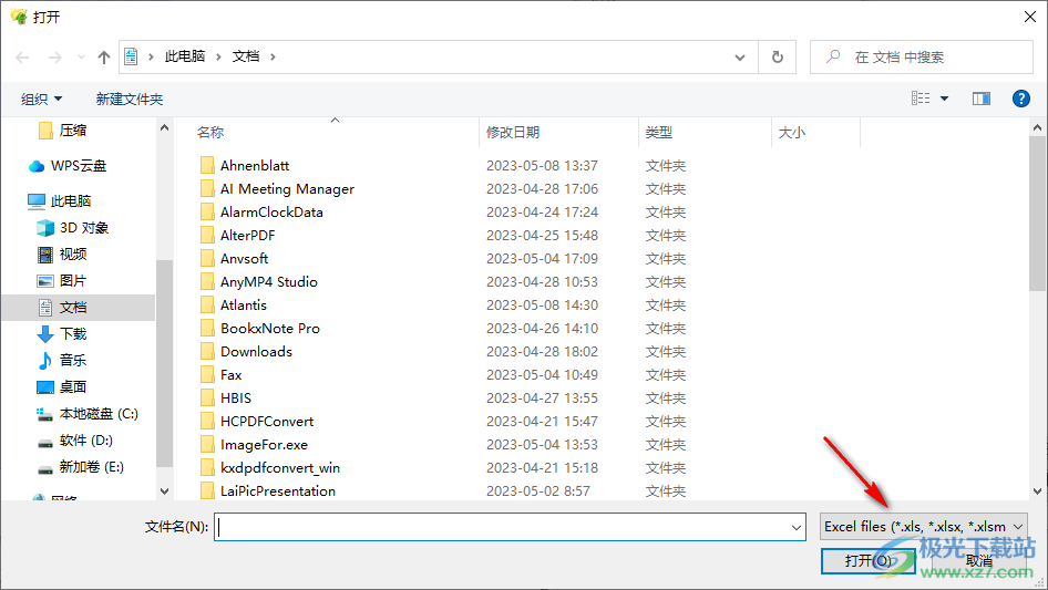 Advanced XLS Converter(XLS转换器)