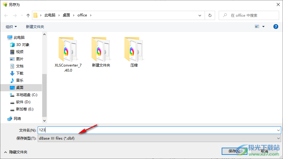 Advanced XLS Converter(XLS转换器)