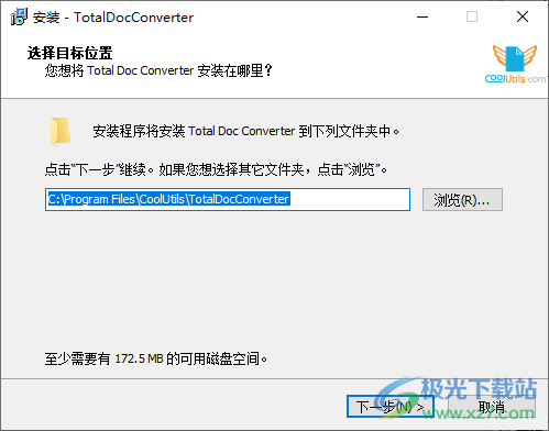 CoolUtils Total Doc Converter(文档转换器)