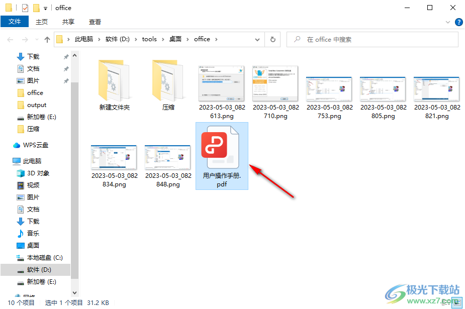 CoolUtils Total Doc Converter(文档转换器)