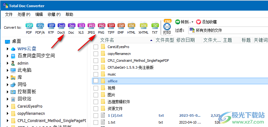 CoolUtils Total Doc Converter(文档转换器)
