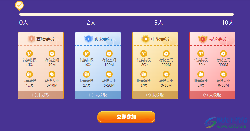 蜂鸟转换