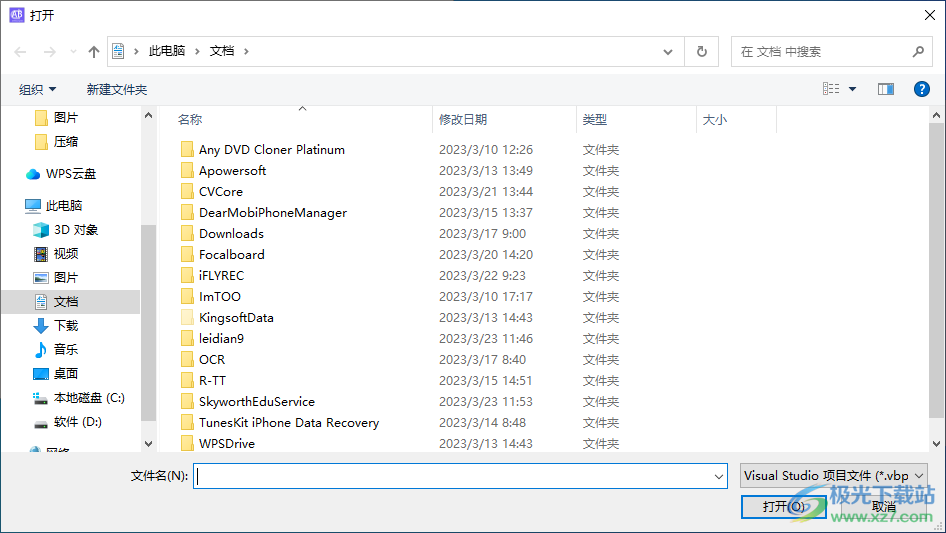 SGHNetMultiLang(多国语言生成工具)
