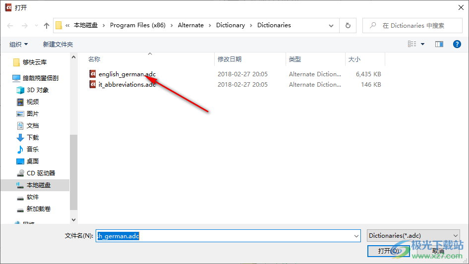 Alternate Dictionary(翻译词典软件)