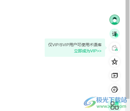 彩云小译-网页翻译插件